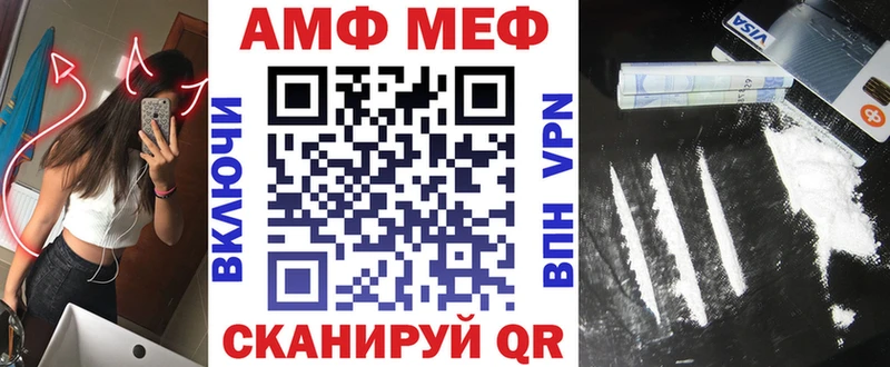 MEGA как зайти darknet Telegram Amphetamine VHQ Дятьково
