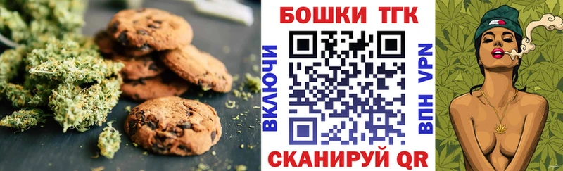 наркошоп  Дятьково  Еда ТГК конопля 
