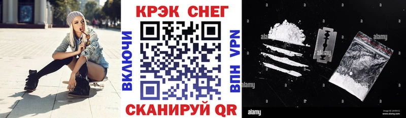 Cocaine Колумбийский  Дятьково 