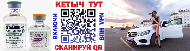 купить  сайты  Дятьково  Кетамин VHQ 