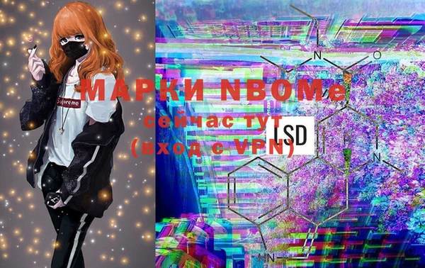 PSILOCYBIN Алексеевка