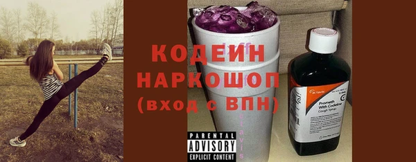 apvp Абдулино