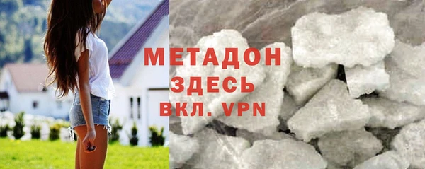 прущий лед Алзамай