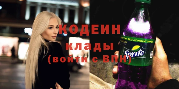 синтетический гашиш Ахтубинск