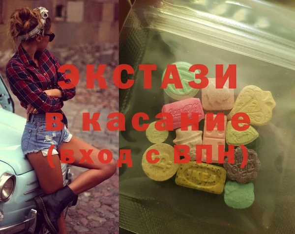 мдпв Абаза