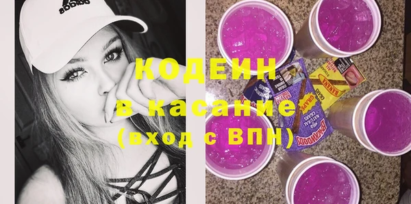 мяу мяу кристалл Абинск
