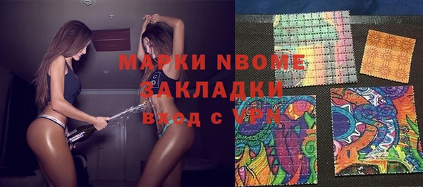 мяу мяу кристалл Абинск
