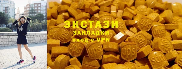 прущий лед Алзамай
