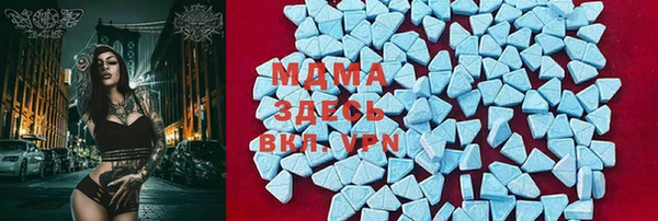 мяу мяу кристалл Абинск