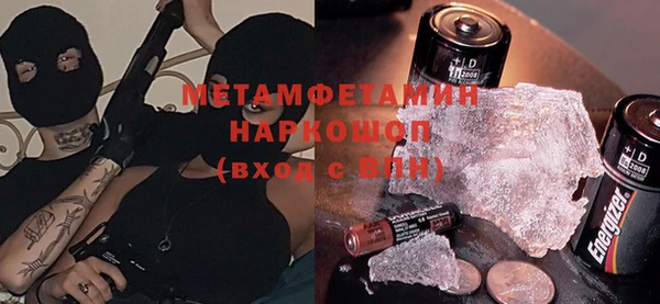 мяу мяу кристалл Абинск