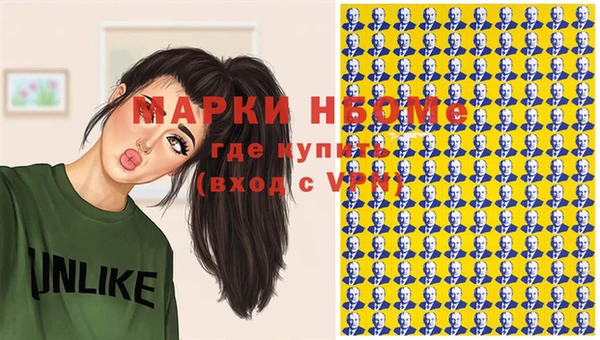 мяу мяу кристалл Абинск