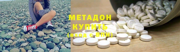 apvp Абдулино