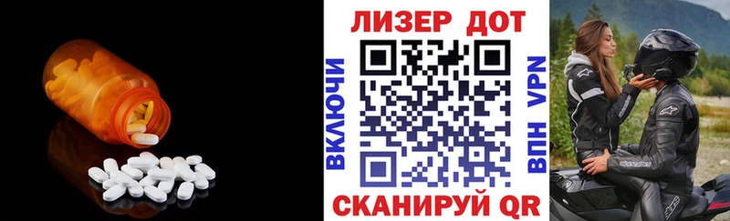 LSD-25 экстази ecstasy  где купить   Дятьково 