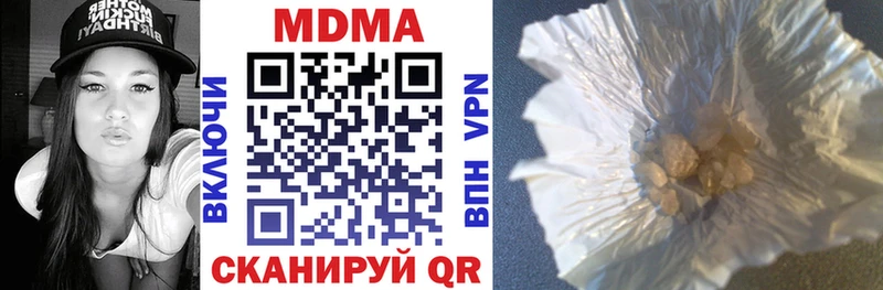 МДМА кристаллы  Дятьково 