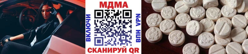 MDMA молли Дятьково