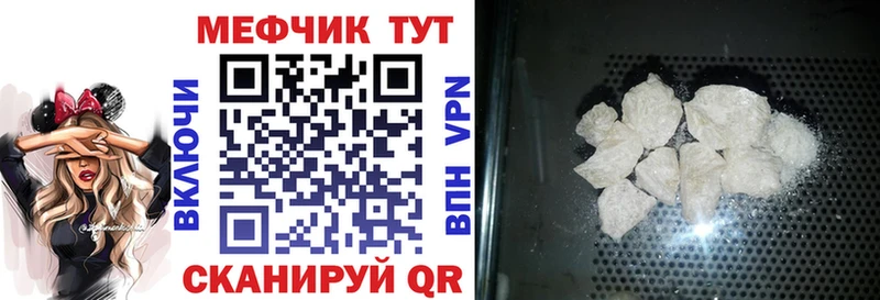 Мефедрон  Дятьково