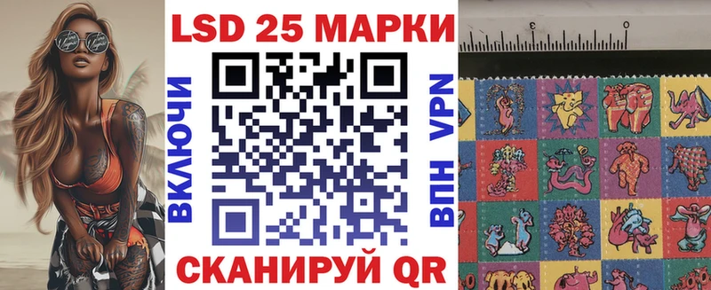 Марки N-bome 1,8мг  купить наркотик  Дятьково 
