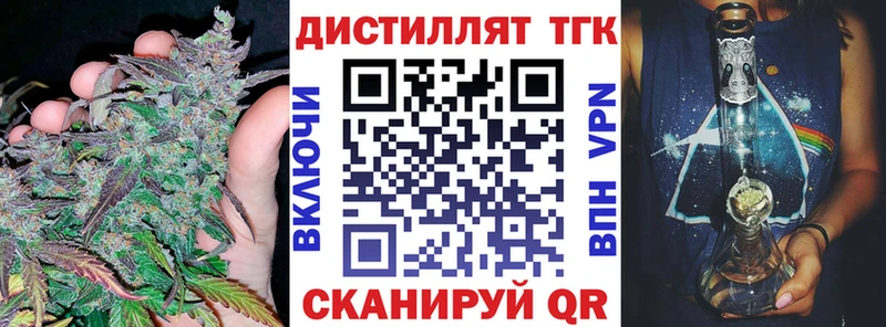 ТГК концентрат  blacksprut зеркало  Дятьково 