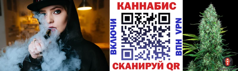Бошки Шишки AK-47 Дятьково